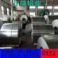 6061 6063鋁板 硬度高 蘇州現貨供應,規格齊全,可定做非標板