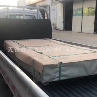 6061 7075現貨供應鋁合金薄板 中厚板規格齊全量大優