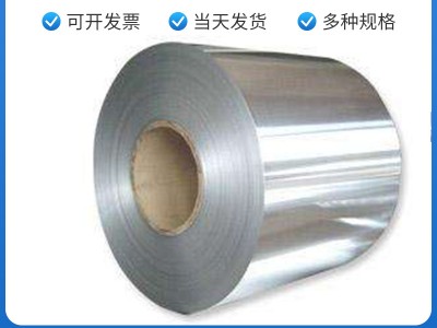 1070鍍銅鋁箔單面鍍銅焊錫鋁帶鍍錫SPCC鋼帶鋁卷料鋁箔鋁卷電鍍金