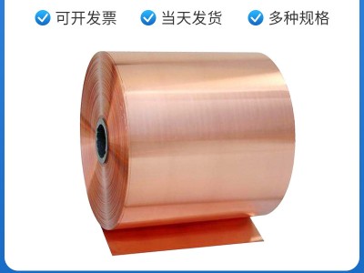 1060鍍銅鋁箔代替銅箔線路板鋁帶鍍鎳錫鍍金鋁卷5052鋁帶材屏蔽罩