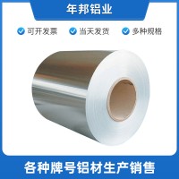 陽極氧化黑色鋁箔5052鋁箔帶0.03mm喇叭鋁箔鋁蜂窩板5056鋁卷鋁帶