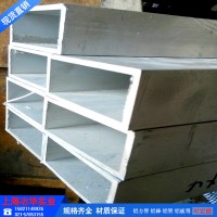 新貨鋁方管 120*75*5/150*150*6/160*160*6.3/120*70*7鋁合金方管