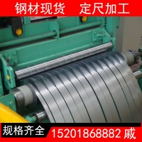 定尺開平 寶鋼 鞍鋼 首鋼 馬鋼DC01冷軋板 ST12冷軋板 SPCC冷軋卷