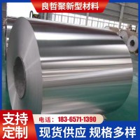 1060橘皮鋁卷8011鋁箔1235軟態鋁卷材3003保溫鋁皮5052分切鋁帶條