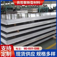 廠家1060鋁板3003鋁合金板5052氧化鋁排5083中厚鋁板6061切割鋁塊