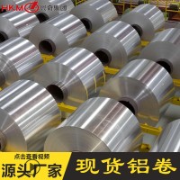 廠家批發1060鋁卷現貨 3003保溫彩涂鋁皮卷拉絲 1060鋁帶分條分切