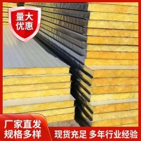 【廠家直供】 鍍鋁鋅彩鋼板玻璃絲綿V950玻璃絲綿夾芯板隔斷隔音