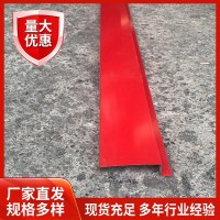 【廠家直供】彩涂鍍鋁鋅鋼板 折邊件 彩鋼瓦 屋面外脊瓦 建筑工地