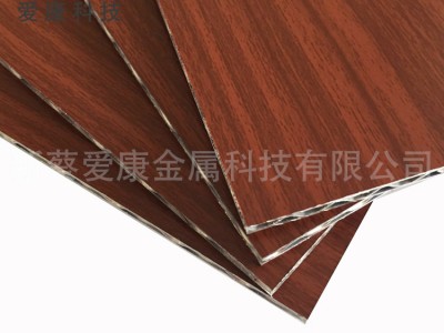 波紋瓦楞鋁板 波紋鋁板 波紋鋁合金瓦楞板