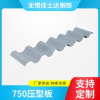 廠家供應750壓型板屋頂彩鋼瓦鐵皮瓦屋頂彩鋼板鍍鋅波浪板