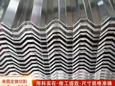 廠家現(xiàn)貨鋁瓦900瓦楞鋁板830壓型房頂鋁瓦楞板750鋁瓦保溫鋁瓦