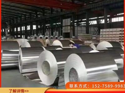 鋁卷廠家批發1060 3003防銹鋁卷 保溫管道 包裝橘皮紋鋁皮