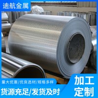 1060/3003橘皮壓花鋁板 管道保溫防滑鋁卷 規格多樣