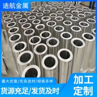 鋁皮鋁卷板工廠現貨批發1060保溫外護厚度0.3 0.4 0.5 0.6 0.7mm