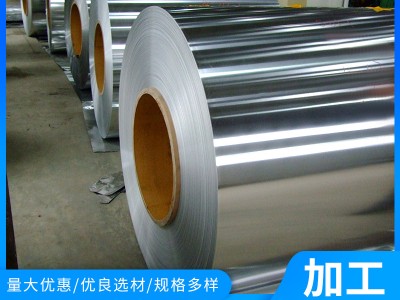 1060/3003保溫鋁皮 規(guī)格齊全 可以定尺 當(dāng)天發(fā)貨