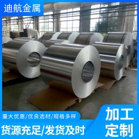 鋁卷 管道保溫鋁卷鋁皮 廠家 0.3mm0.5mm規格全 厚度齊全