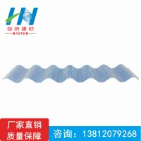 供應FRP采光瓦及相關配件,無錫海納生產廠家