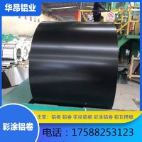 現貨供應 彩涂鋁卷 1060 3003 3004彩鋁皮 氟碳噴涂輥涂 彩鋁板卷