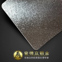桔皮紋氧化鋁板 食品級 橘皮紋蟲子紋氧化鋁卷料生產廠家
