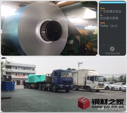 微信截圖_20200709111130