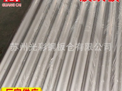 蘇州無錫廠家鋁合金波紋板 防銹瓦楞鋁板波紋鋁板加工