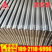 廠家供應鋼板鐵板壓型鍍鋅板 波浪瓦楞板鍍鋁鋅波紋板可定制