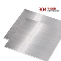 不銹鋼拉絲面板304不銹鋼磨砂面201/316L不銹鋼雪花砂交叉拉絲