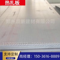 【熱軋板】現貨供應NM360耐磨板抗壓鋼板 中厚鋼板高強度熱軋板