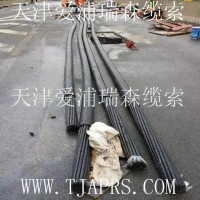 斜拉索用環氧噴涂鋼絞線