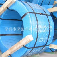 深圳廠家直銷 預應力鋼絞線 錨索鋼絞線 5-7 15.20鋼絞線