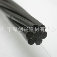深圳廠家直銷 預應力鋼絞線 錨索鋼絞線 5-7 15.20鋼絞線