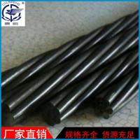 廠家直銷鍍鋅鋼絞線 無粘接鋼絞線 春鵬預應力鋼絞線批發