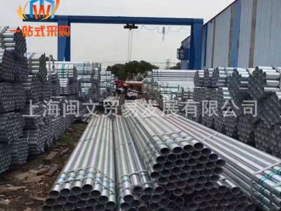 廠價鍍鋅焊管 直縫焊管 大小口徑鍍鋅管 可定做各種長度規格