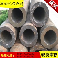 無縫鋼管30CrMnSi合金管 機(jī)械加工高壓30CrMnSi無縫鋼管