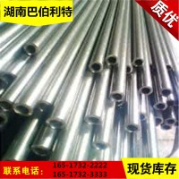 長沙銷售304無縫鋼管 316L無縫鋼管 批發(fā)零售 定尺加工