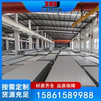 現(xiàn)貨銷售 2205/2507不銹鋼板 雙相不銹鋼板 按圖制作 歡迎咨詢