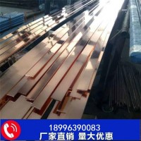 四川現貨供應 鍍銅50*5 光伏接地 銅包鋼加工定做 鍍銅扁鋼電議