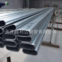廠家直發(fā)建大棚專用鍍鋅鋼管 鴨蛋平橢圓熱鍍鋅鋼管 規(guī)格壁厚齊全