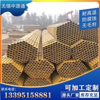 現貨供應建筑工程48*2.75架子管紅黃漆腳手架管配貨到場地可定尺