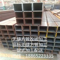 長期供應無縫方矩管 20#無縫方管 切割下料 幕墻用管