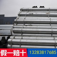 dn100鍍鋅管 熱鍍鋅管 鍍鋅圓管 dn50熱鍍鋅鋼管 SC70熱鍍鋅管