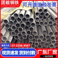 佛山現貨無縫鋼管 碳素厚壁精密直縫鋼管 小口徑精密光亮無縫鋼管