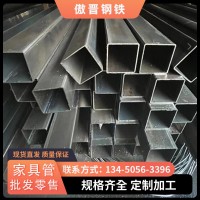 佛山廠家 熱鍍鋅家具管 黑皮白皮光亮鐵管 Q195冷拉薄壁鐵管