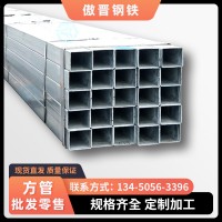 廣東廠家現貨q235b鍍鋅方管40*40熱鍍鋅方鋼管鍍方通鍍鋅矩