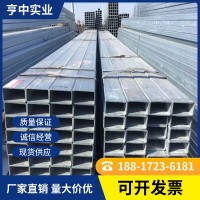 批發(fā)鍍鋅方管q235b鋼管50*100熱鍍鋅方管40*80鍍鋅矩形管廠家