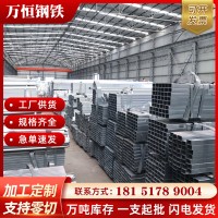 無縫方管鍍鋅方管15x15x1.0mm黑方管矩形管20x20x2.0mm無縫方矩管