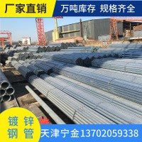 現貨銷售鍍鋅鋼管水管熱鍍鋅消防圓管4分-10寸車絲壓槽鍍鋅管定尺