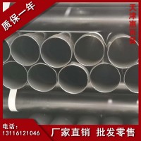 全國配送熱浸塑穿線鋼管 電力涂塑穿線鋼管 穿線管