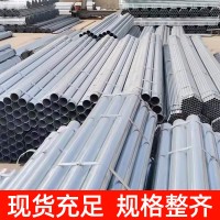 專業(yè)供應(yīng)水電安裝電力用熱鍍鋅管