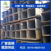 無(wú)縫方矩管 非標(biāo)矩形管 河北氣體方管